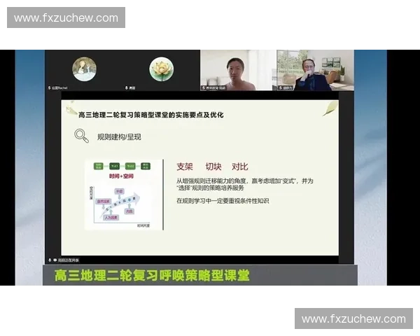 面向核心素养的中小学体育教学内容优化与实施路径研究策略探索实践