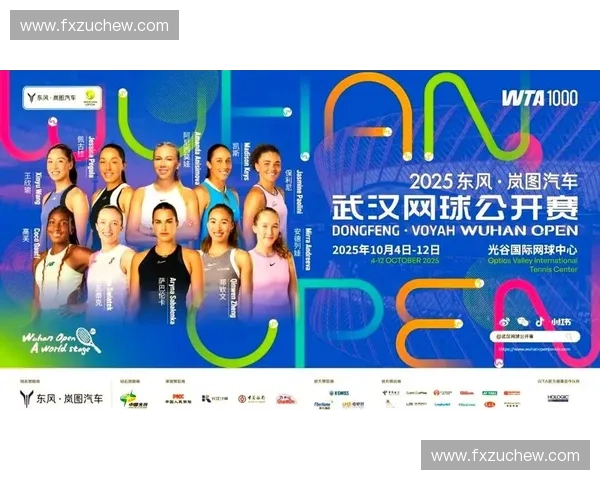 探索体育赛事远程观赛新体验：技术创新与用户互动的未来趋势